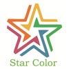 StarColor Printing ink